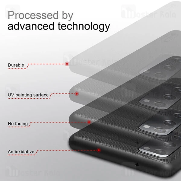 قاب محافظ نیلکین سامسونگ Samsung Galaxy S20 Fe 2022 / 2020 Nillkin Frosted Shield