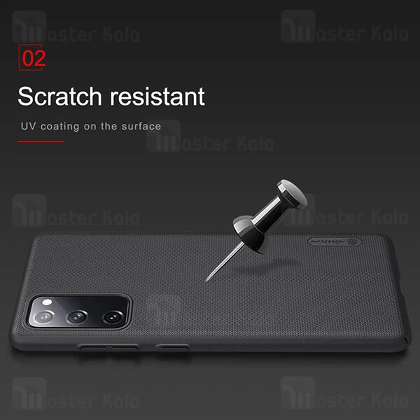 قاب محافظ نیلکین سامسونگ Samsung Galaxy S20 Fe 2022 / 2020 Nillkin Frosted Shield