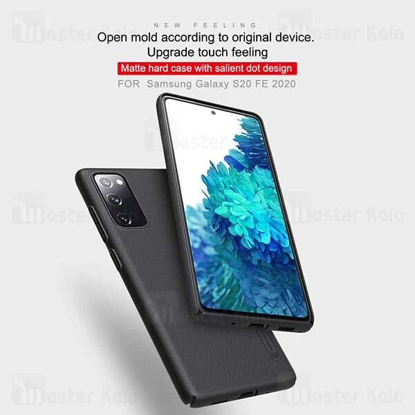 قاب محافظ نیلکین سامسونگ Samsung Galaxy S20 Fe 2022 / 2020 Nillkin Frosted Shield