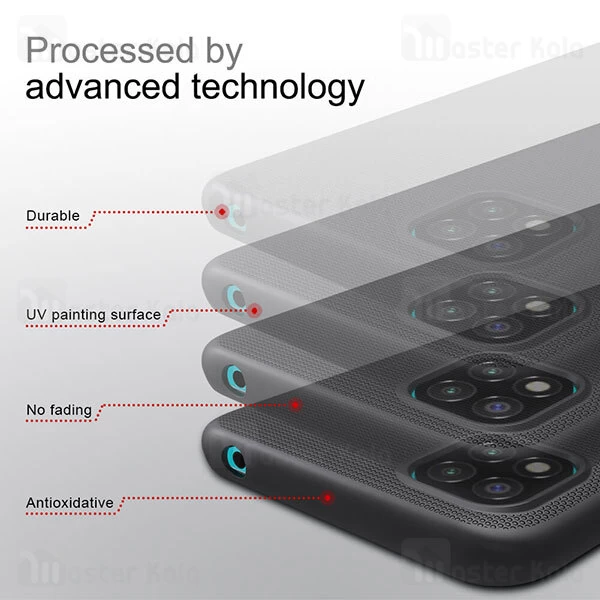 قاب محافظ نیلکین شیائومی Xiaomi Poco C3 Nillkin Frosted Shield
