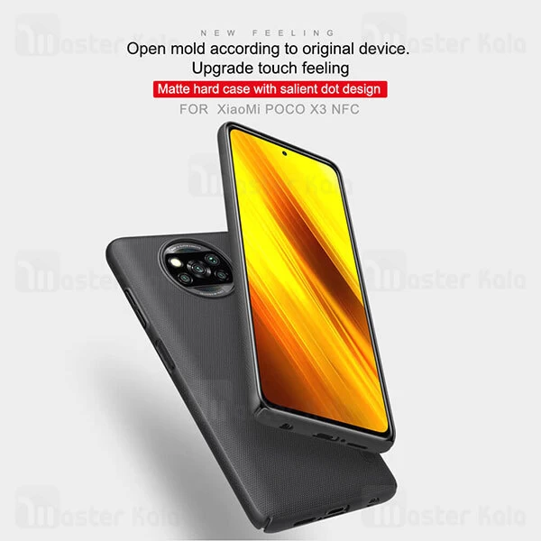 قاب محافظ نیلکین شیائومی Xiaomi Poco X3 / Poco X3 NFC / Poco X3 Pro Nillkin Frosted Shield
