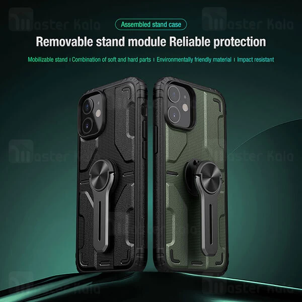 قاب چرمی Apple iPhone 12 Mini Nillkin Aoge Leather Case