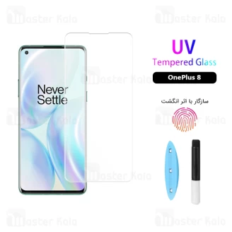 محافظ صفحه شیشه ای تمام صفحه یو وی وان پلاس OnePlus 8 UV Nano Full Screen Glass