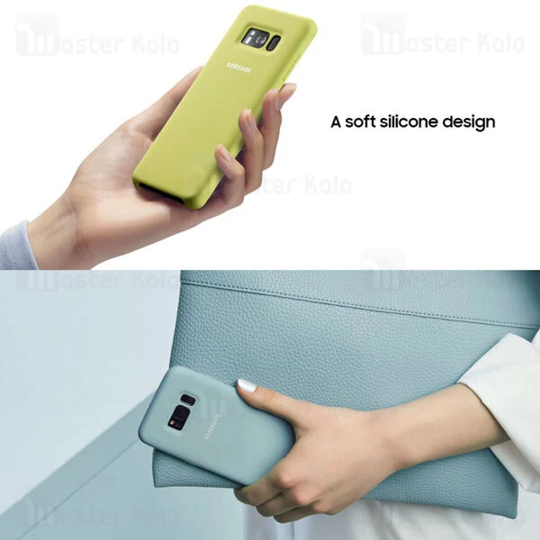 قاب محافظ سیلیکونی سامسونگ Samsung Galaxy S8 Plus Silicon Soft Case