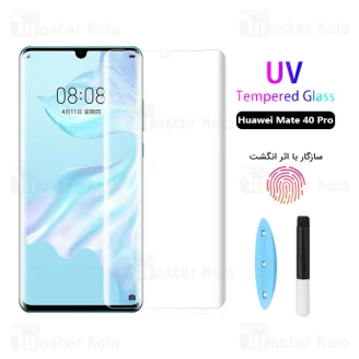 محافظ صفحه شیشه ای تمام صفحه و خمیده یو وی هواوی Huawei Mate 40 Pro UV Nano Glass