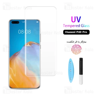 محافظ صفحه شیشه ای تمام صفحه و خمیده یو وی هواوی Huawei P40 Pro UV Nano Glass