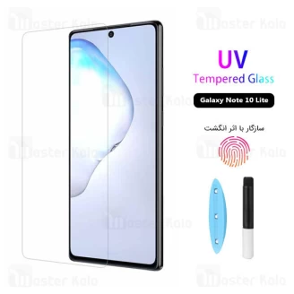 محافظ صفحه شیشه ای تمام صفحه یو وی Samsung Galaxy Note 10 Lite / A71 / S10 Lite UV Nano Glass