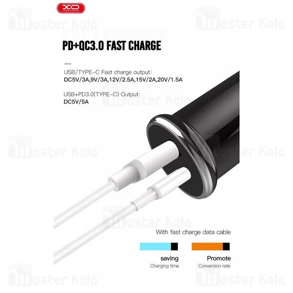 شارژر فندکی XO CC25 Mini Smart Car Charger PD and QC 3.0