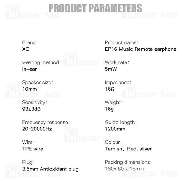 هندزفری سیمی ایکس او XO EP-16 In-Ear Music Bean Wired Earphone Handsfree