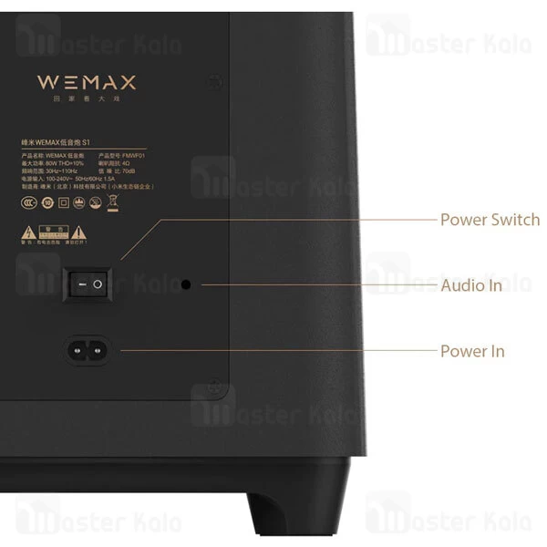 ساب ووفر شیائومی Xiaomi Fengmi WEMAX S1 Subwoofer Speaker FMWF01