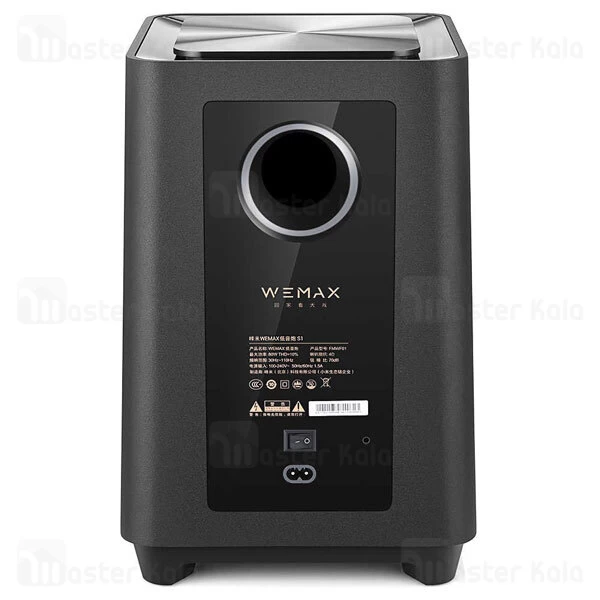 ساب ووفر شیائومی Xiaomi Fengmi WEMAX S1 Subwoofer Speaker FMWF01