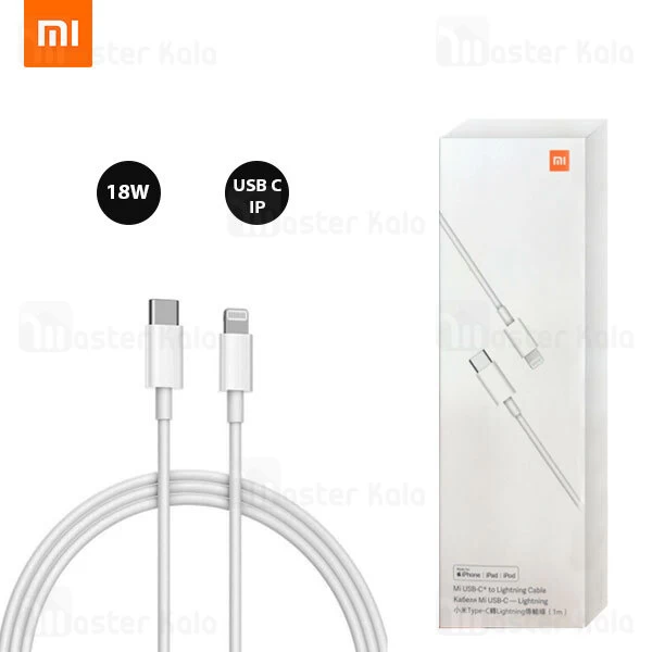 Xiaomi Mi USB C to Lightning Cable 1M 3A