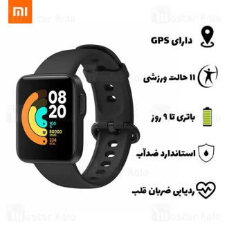 ساعت هوشمند شیائومی Xiaomi Mi Watch Lite Smart Watch نسخه گلوبال