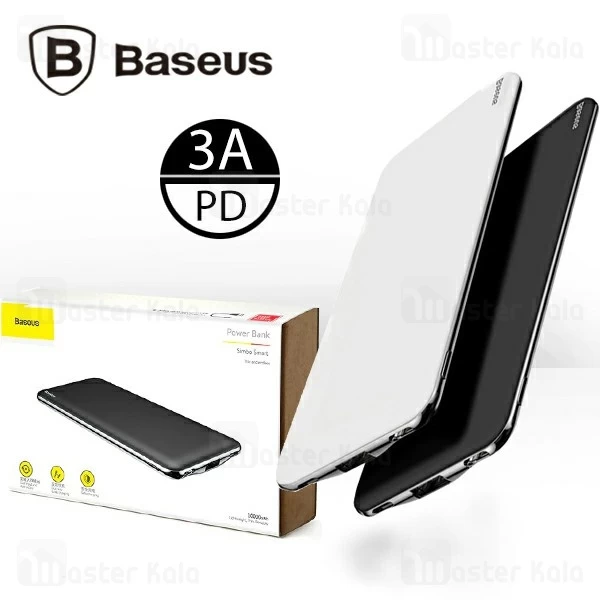 پاوربانک 10000 میلی آمپر بیسوس Baseus simbo smart PD دو پورت با توان 3 آمپر