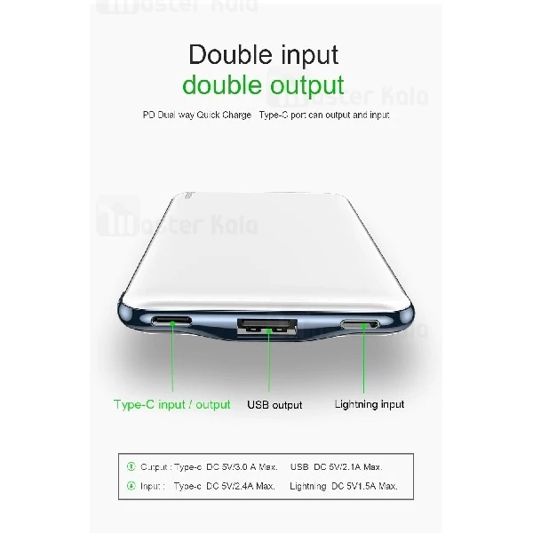 پاوربانک 10000 میلی آمپر بیسوس Baseus simbo smart PD دو پورت با توان 3 آمپر