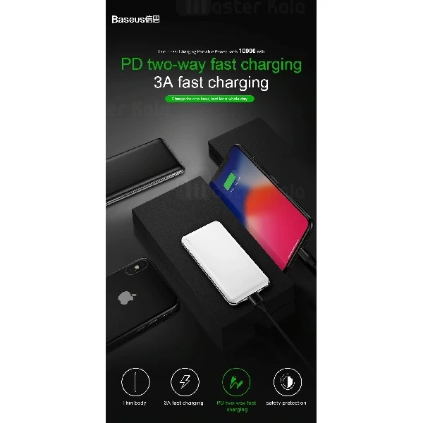 پاوربانک 10000 میلی آمپر بیسوس Baseus simbo smart PD دو پورت با توان 3 آمپر