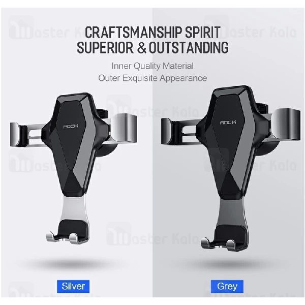 پایه نگهدارنده و هولدر راک ROCK RPH0872 Gravity Air Vent Car Mount SE