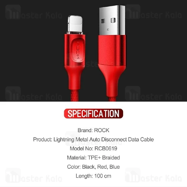 کابل لایتنینگ راک Rock RCB0619 Cable توان 2.1 آمپر و دارای قطع کن خودکار