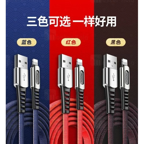 کابل لایتنینگ فست شارژ راک Rock RCB0694 Cable توان 2.1 آمپر و بدنه کنفی