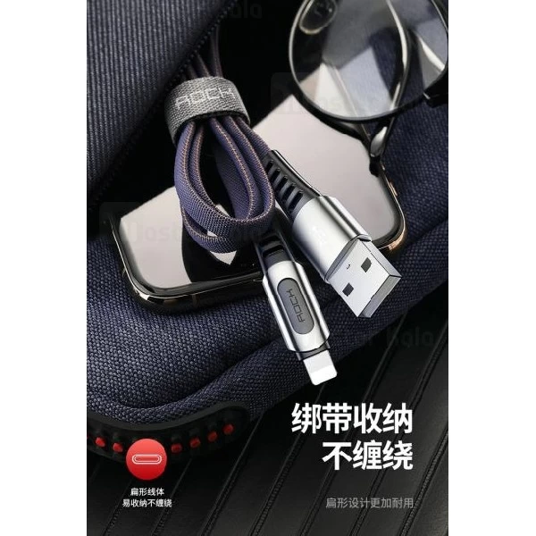 کابل لایتنینگ فست شارژ راک Rock RCB0694 Cable توان 2.1 آمپر و بدنه کنفی