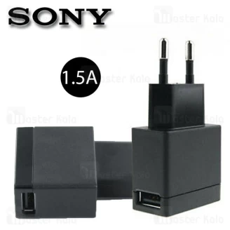 آداپتور شارژر اصلی سونی SONY EP880 توان 1.5 آمپر