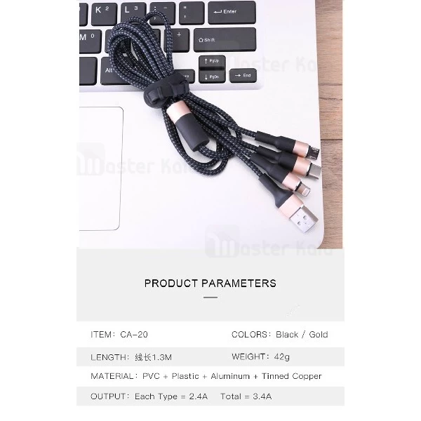 کابل شارژ سه سر یسیدو Yesido CA20 3 in 1 Cable با توان 3.4 آمپر