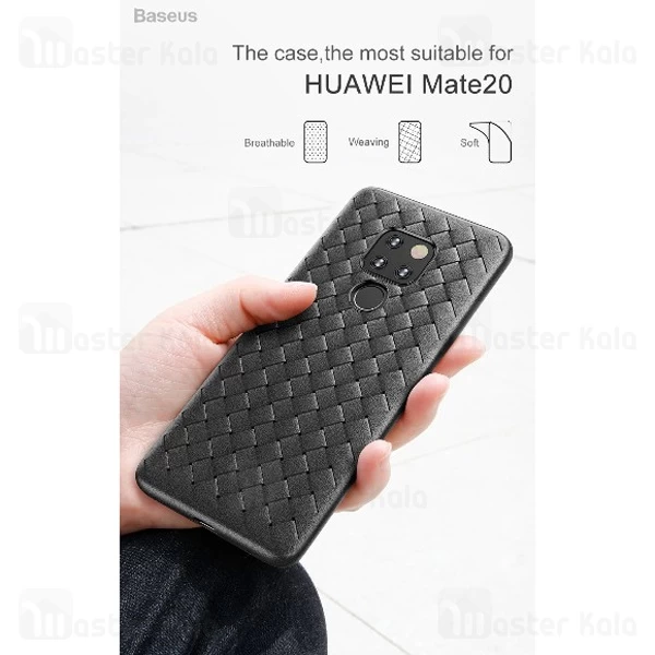 قاب طرح چرم و حصیری Huawei Mate 20 Baseus Weaving WIHWMATE20-BV01