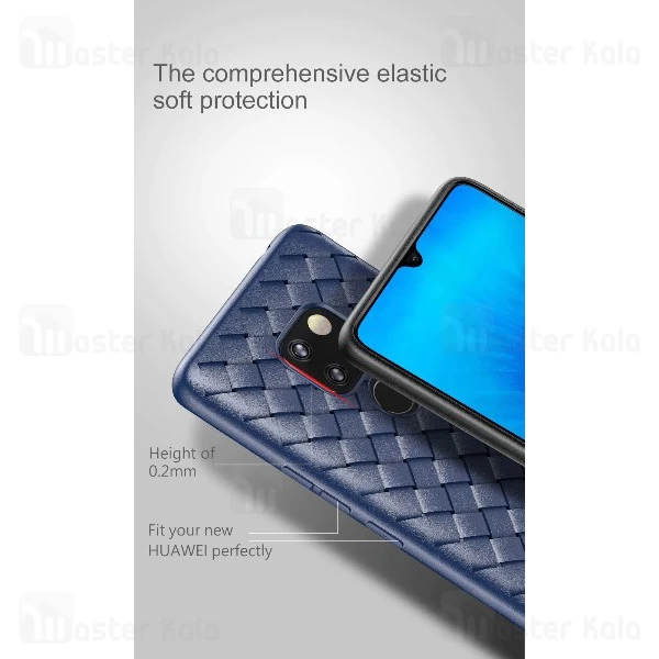 قاب طرح چرم و حصیری Huawei Mate 20 Baseus Weaving WIHWMATE20-BV01