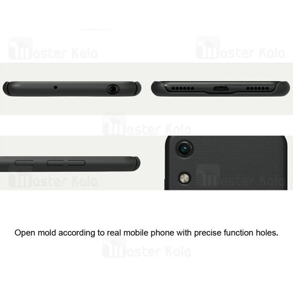 قاب نیلکین Huawei Honor Play 8A Nillkin Frosted Shield Case