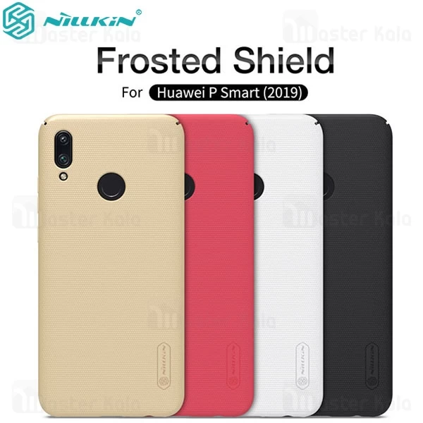 قاب نیلکین Huawei P Smart 2019 Nillkin Frosted Shield Case
