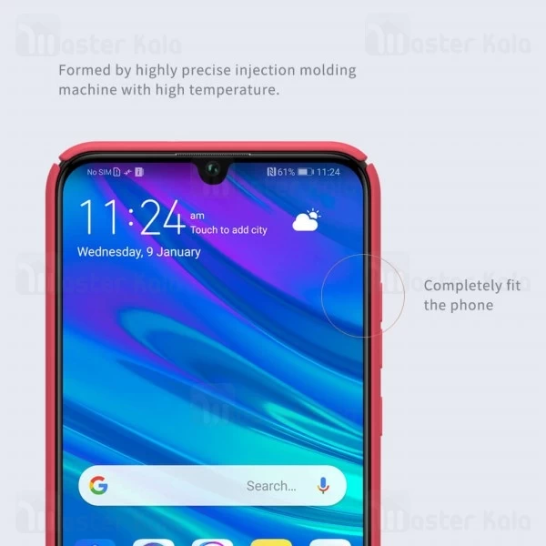 قاب نیلکین Huawei P Smart 2019 Nillkin Frosted Shield Case