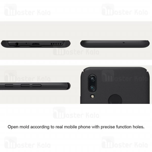 قاب نیلکین Huawei P Smart 2019 Nillkin Frosted Shield Case