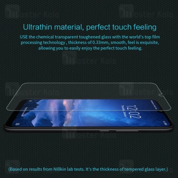 گلس نیلکین Xiaomi Redmi 7 Nillkin H Glass