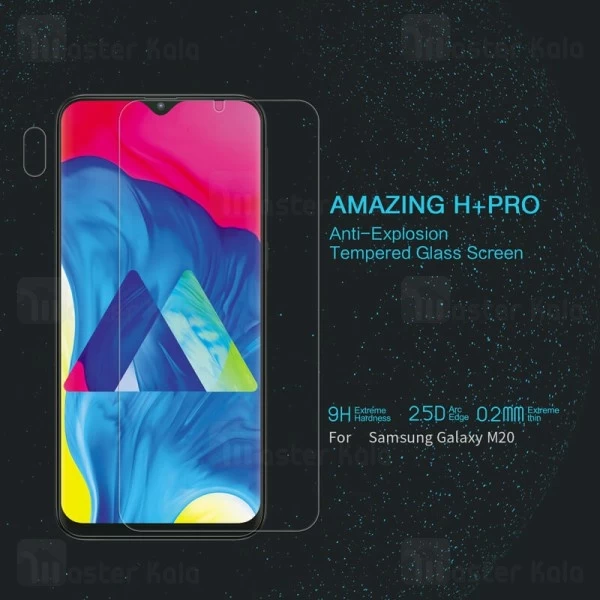 گلس نیلکین Samsung Galaxy M20 Nillkin H+ Pro Glass