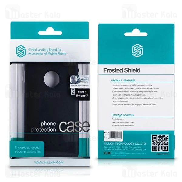 قاب محافظ نیلکین سامسونگ Samsung Galaxy A5 2017 / A520 Nillkin Frosted Shield