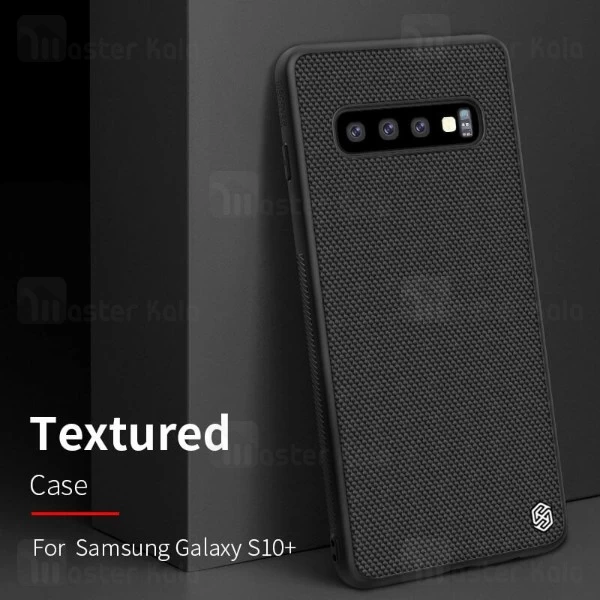 قاب فیبر نیلکین وان پلاس Samsung Galaxy S10 Plus Nillkin Textured nylon Fiber Case