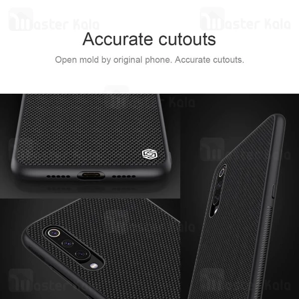قاب فیبر نیلکین وان پلاس Xiaomi Mi 9 / Mi9 Explorer Nillkin Textured nylon Fiber Case
