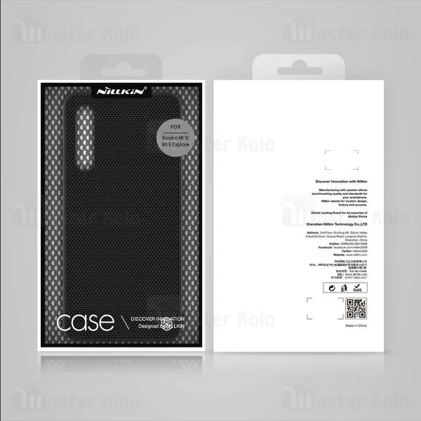 قاب فیبر نیلکین وان پلاس Xiaomi Mi 9 / Mi9 Explorer Nillkin Textured nylon Fiber Case