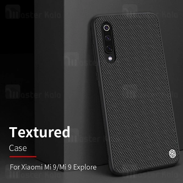 قاب فیبر نیلکین وان پلاس Xiaomi Mi 9 / Mi9 Explorer Nillkin Textured nylon Fiber Case