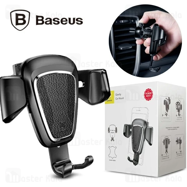 پایه نگهدارنده و هولدر بیسوس Baseus Gravity Car Mount Metal type SUYL-B01