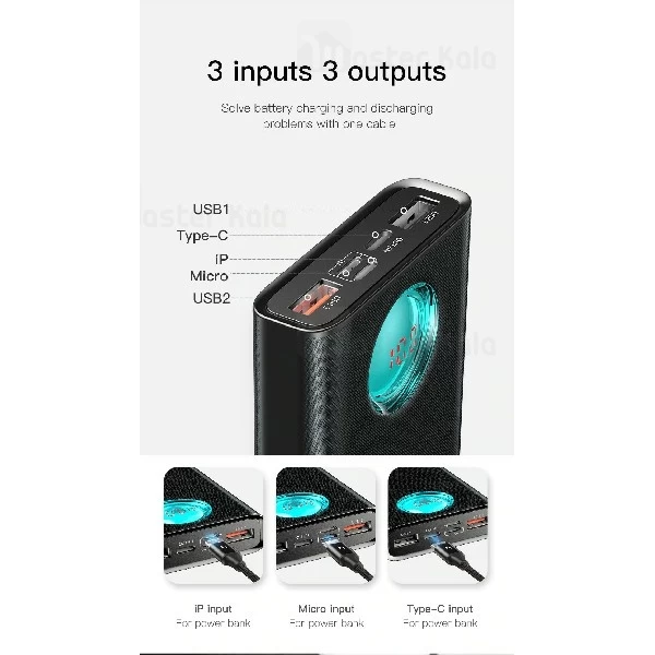 پاوربانک 20000 فست شارژ بیسوس Baseus Mulight PD And Quick Charge3.0 سه پورت 