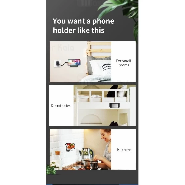 پایه نگهدارنده و هولدر دیواری بیسوس Baseus wall-mounted metal holder SUBG-0S