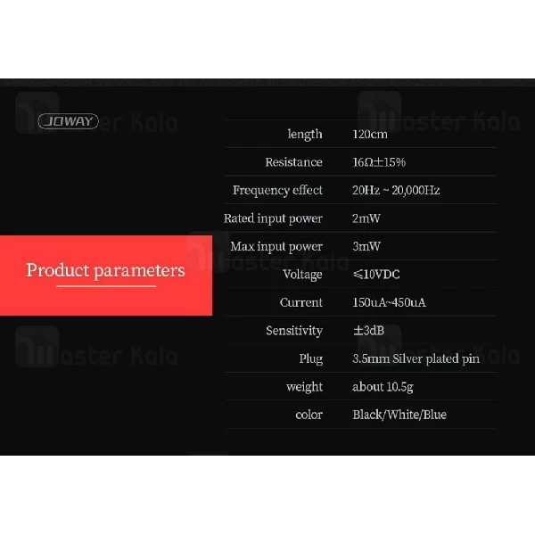 هندزفری سیمی جووی Joway HP-50 Sound Waves wired Handsfree