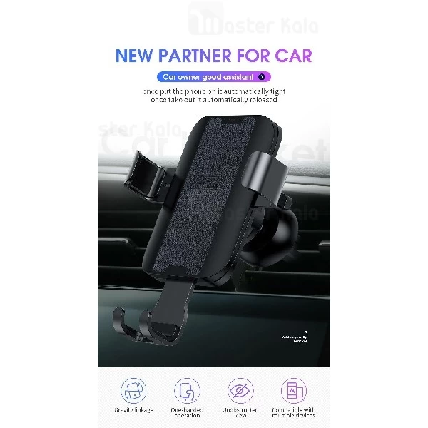 پایه نگهدارنده و هولدر جویروم Joyroom JR-ZS178 Shine Gravity Car Holder