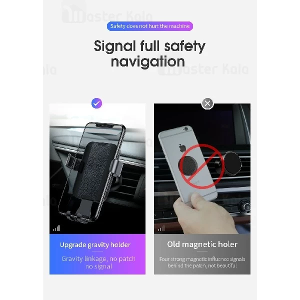 پایه نگهدارنده و هولدر جویروم Joyroom JR-ZS178 Shine Gravity Car Holder