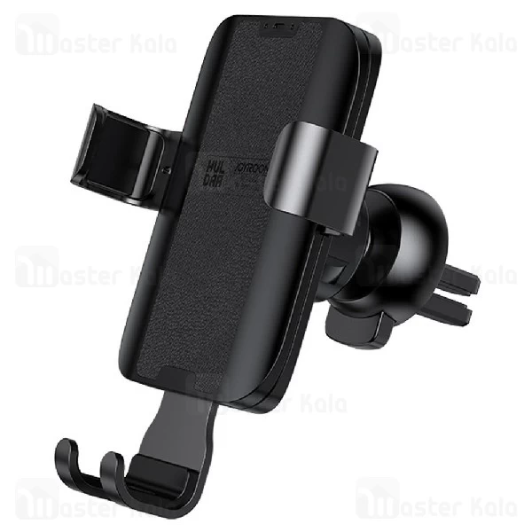 پایه نگهدارنده و هولدر جویروم Joyroom JR-ZS178 Shine Gravity Car Holder