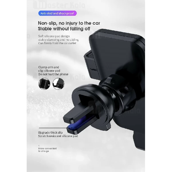 پایه نگهدارنده و هولدر جویروم Joyroom JR-ZS178 Shine Gravity Car Holder