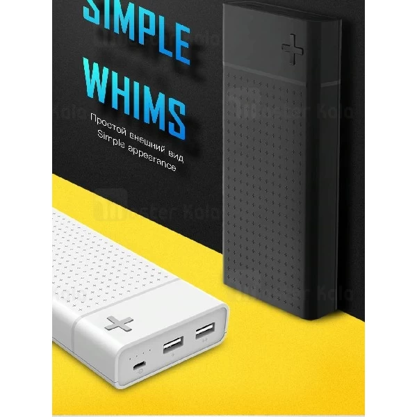 پاوربانک 20000 میلی آمپر Morui SN20 Positive Energy دو پورت با توان 2.1 آمپر