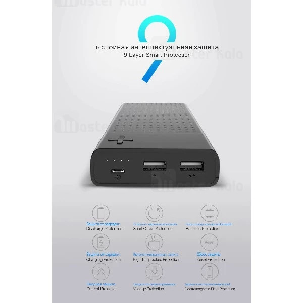 پاوربانک 20000 میلی آمپر Morui SN20 Positive Energy دو پورت با توان 2.1 آمپر