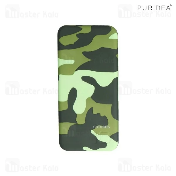 پاوربانک 15000 میلی آمپر Puridea S3 Camouflage دو پورت با توان 2.4 آمپر